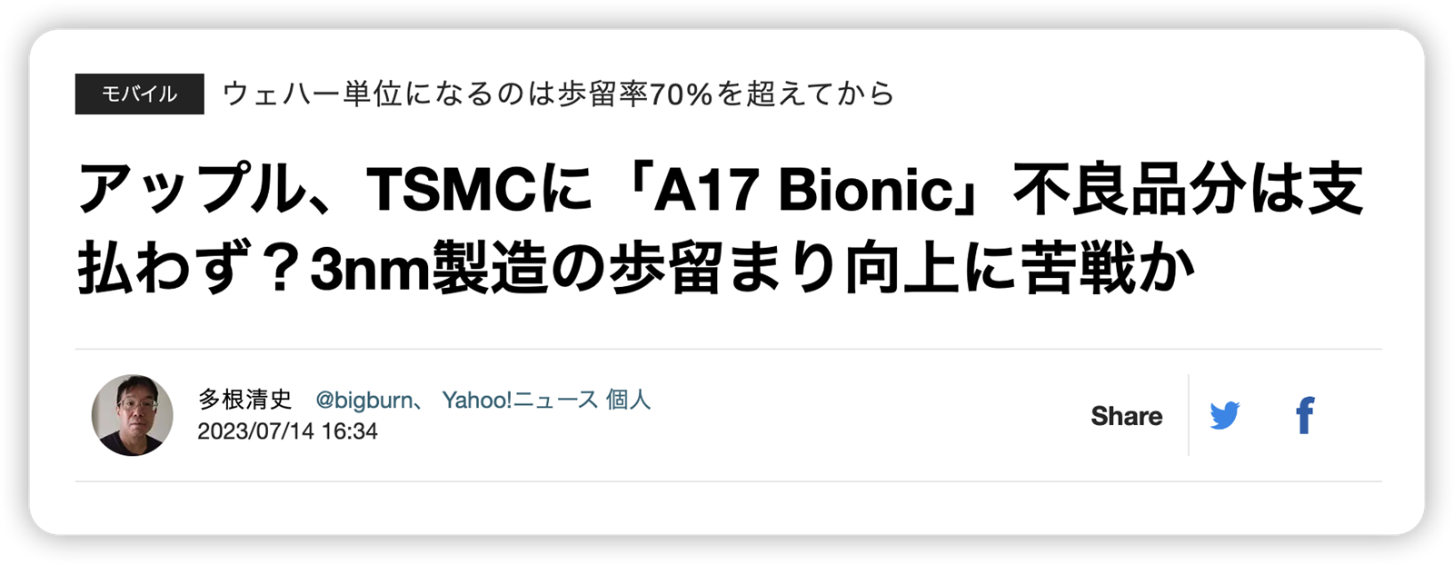 info-1780-690 info-1780-690